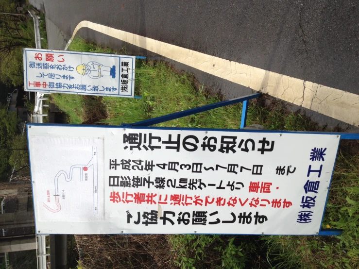 the street is empty and the signs are japanese characters on the signs