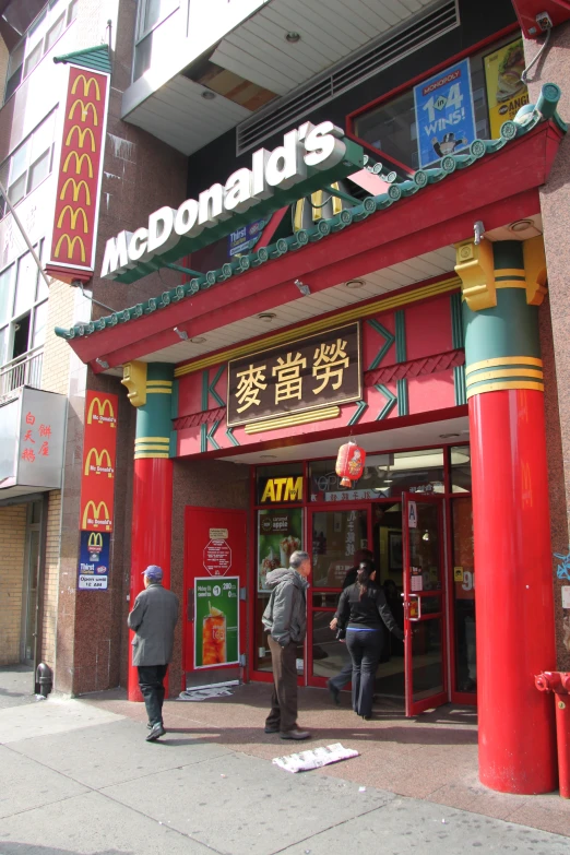 the front entrance to mcdonald's asian restaurant, on the corner of a city street