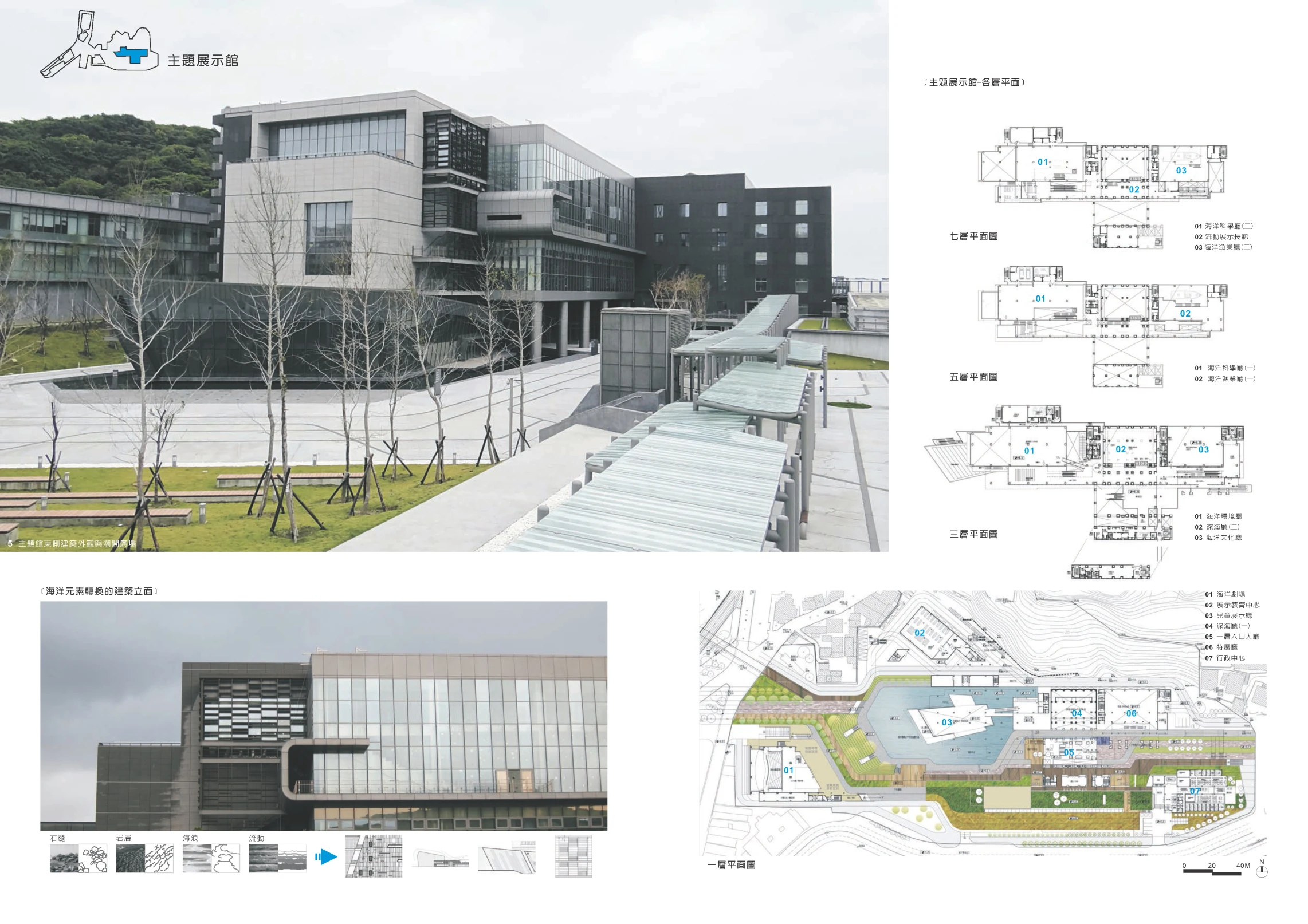 an architectural diagram of a large building