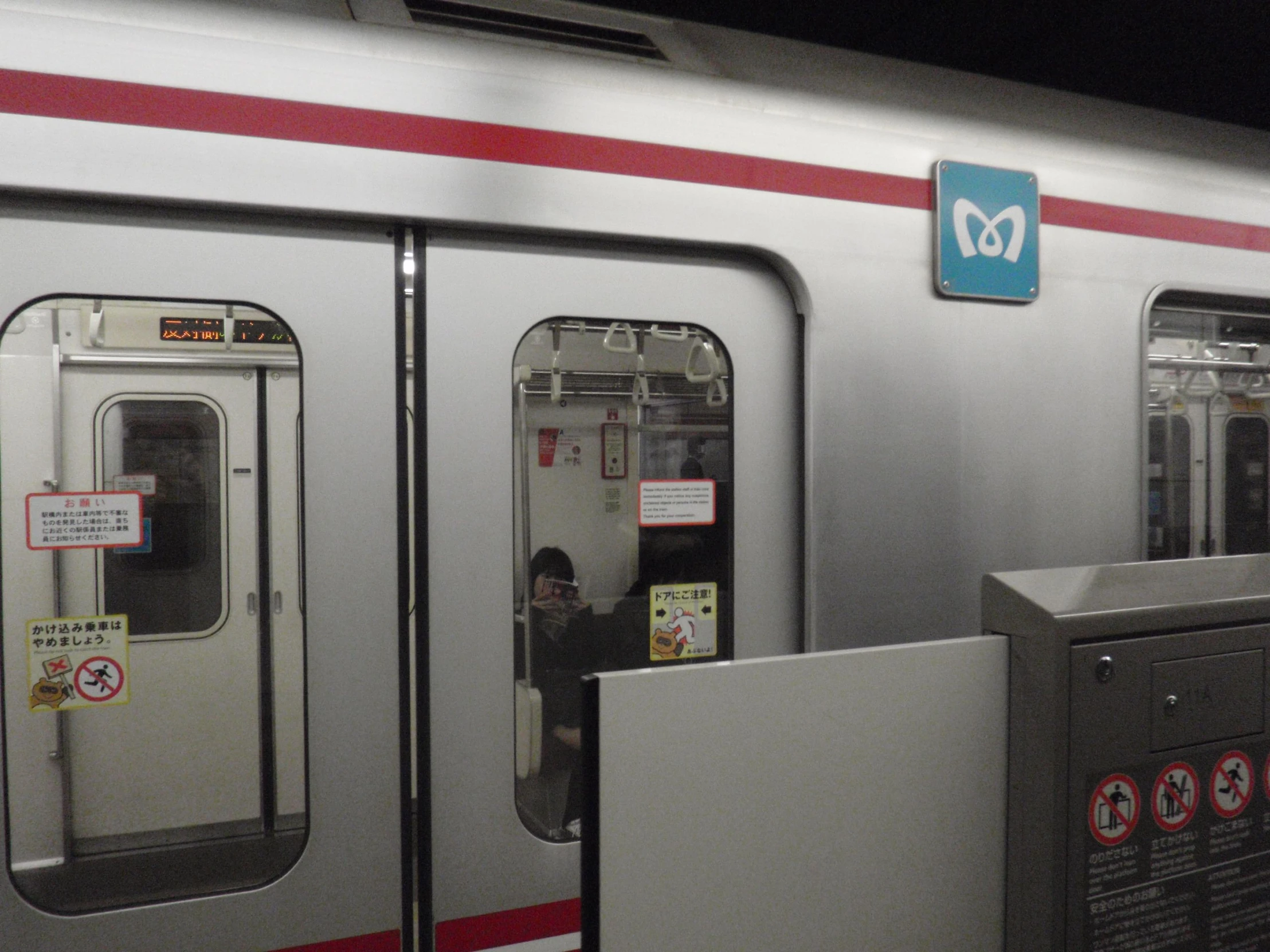 subway train with doors open and sign on it