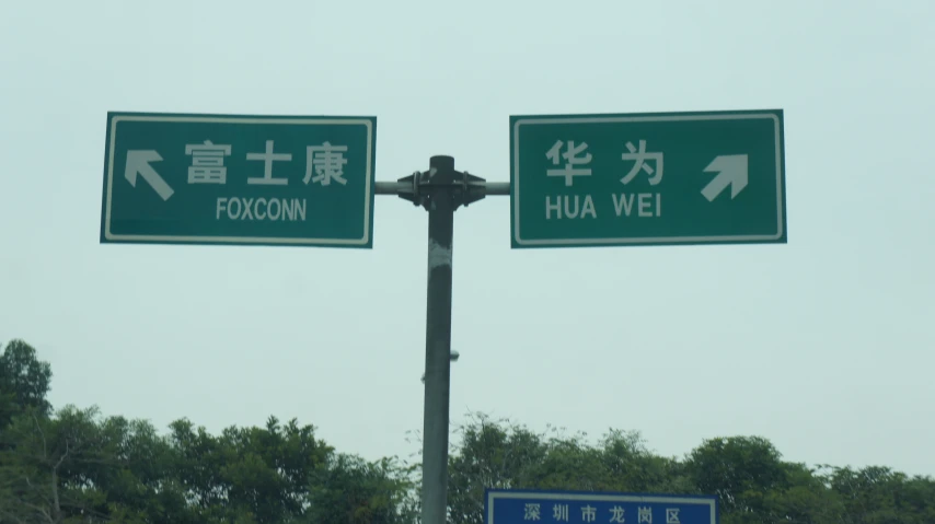 two road signs are near one another