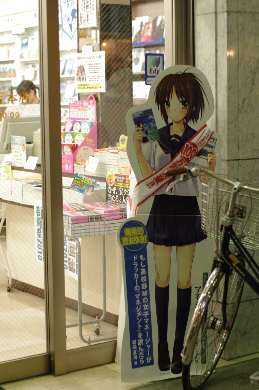 an anime store front with a sign in the window