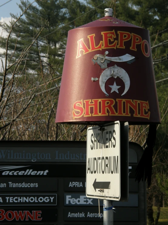 lamp with shade at an outdoor music venue