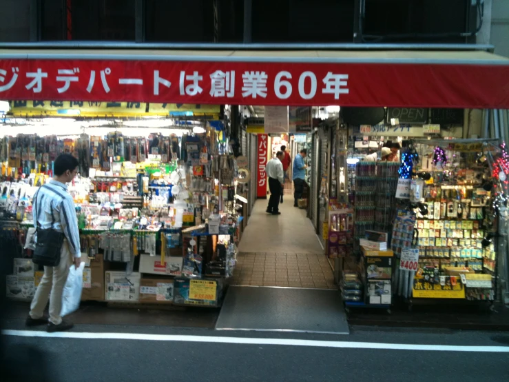 a store that sells goods that are mostly english and chinese