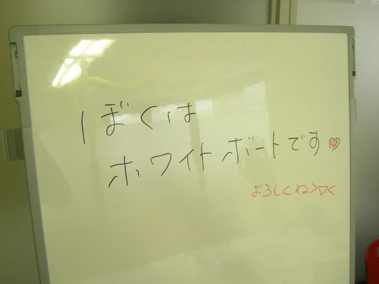 a whiteboard with red and black marker writing on it