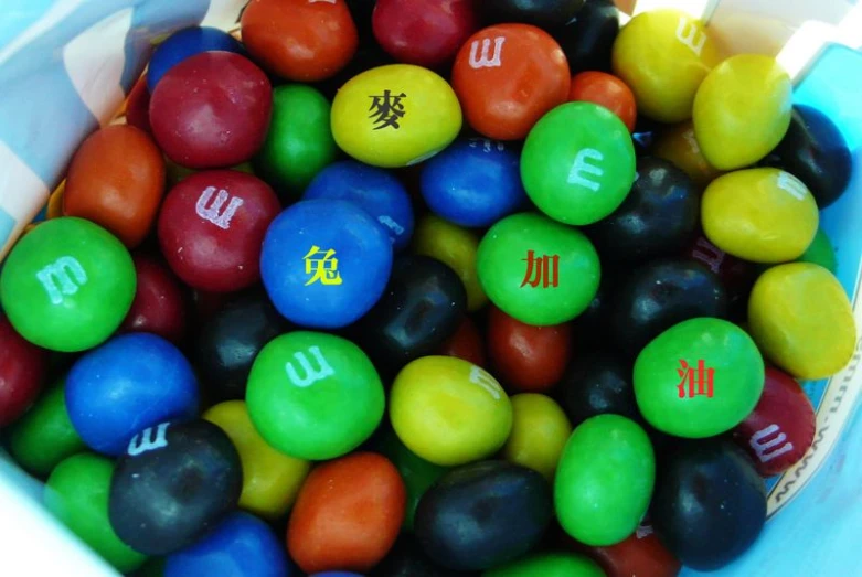 the gumballs in the tub are colorful