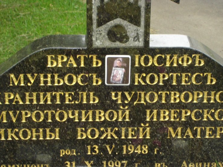 an old grave with a picture of a woman's face on it