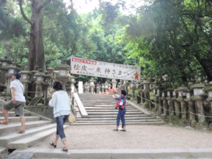 an old park that has some people standing at it