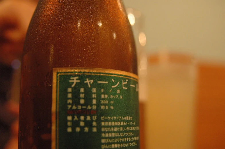 there is a bottle of alcohol with an asian language on it