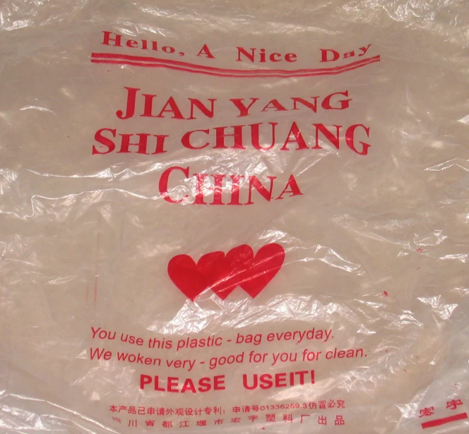 a package of plastic wrapped in red and clear material