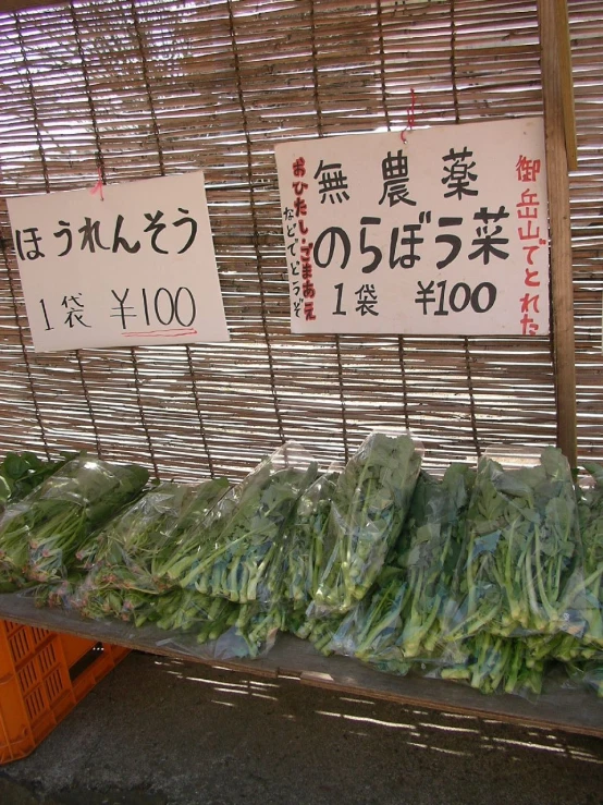 a wooden table topped with a bunch of vegetables