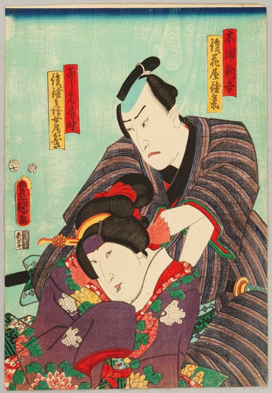 a geisha man in traditional japanese clothing hugging another person