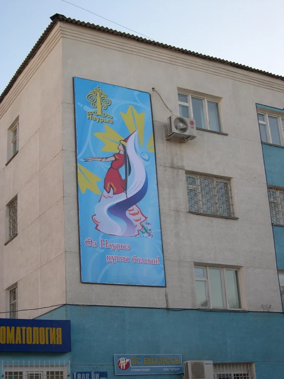 a building with a banner on it for the ski competition