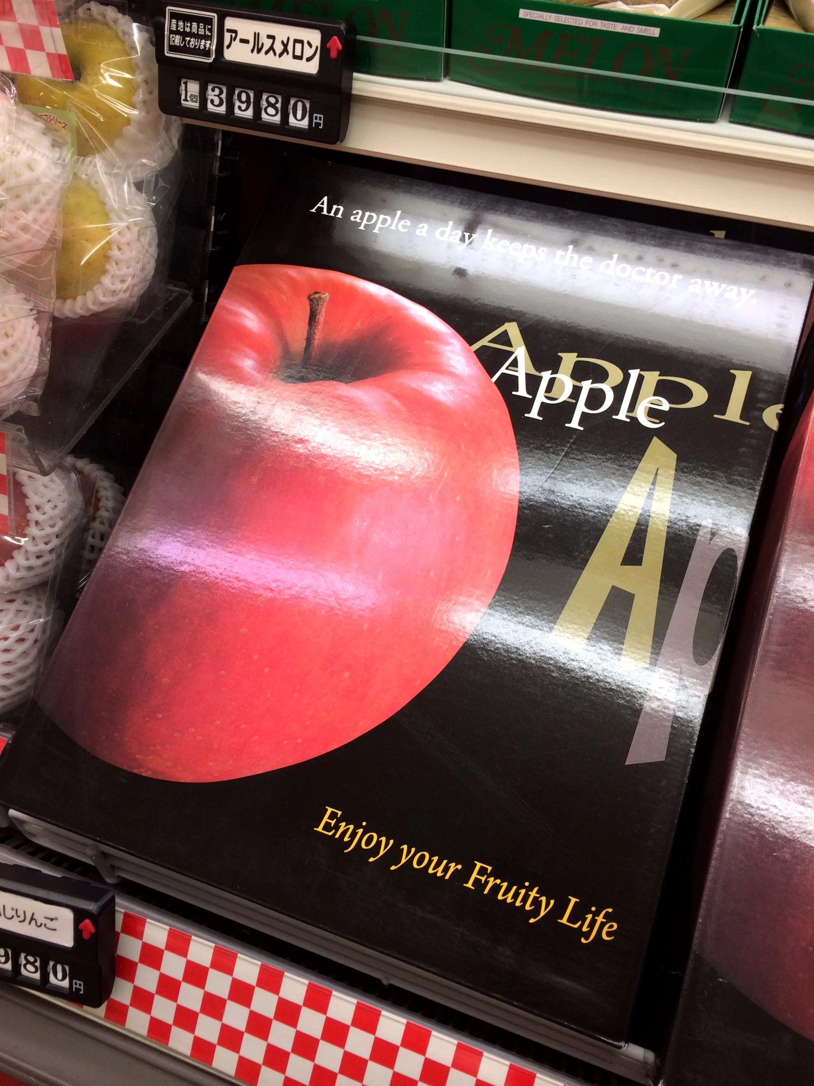 a sign advertising an apple nd is on display