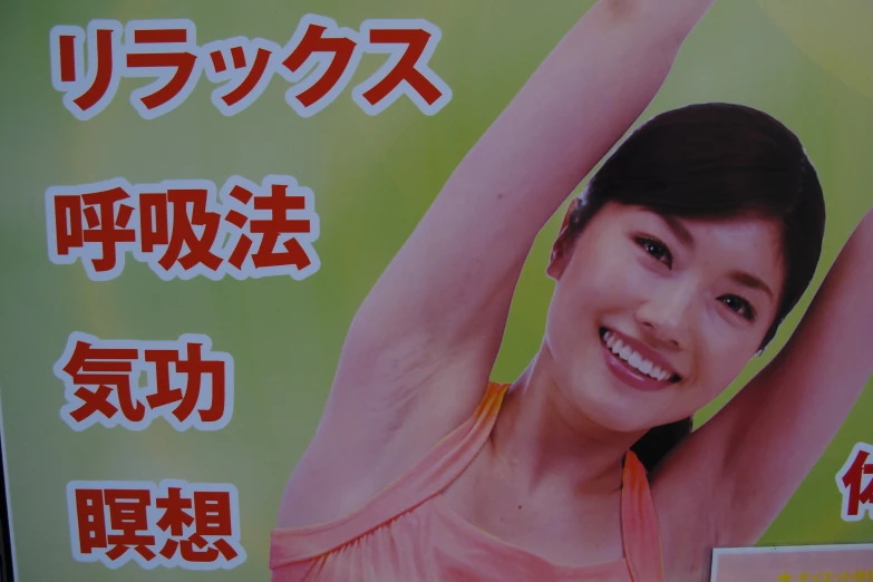 a billboard advertising a dance program is displayed