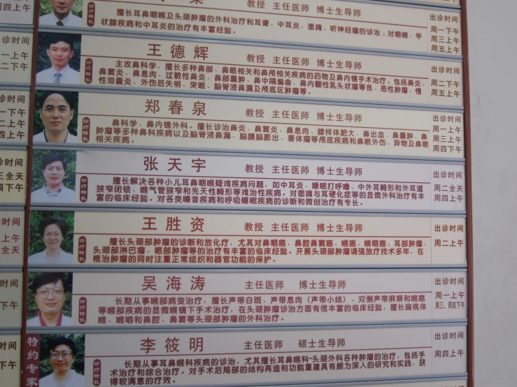 several asian - style signs are posted in multiple languages