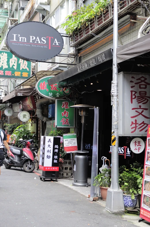 the asian restaurant called im pas is on a narrow street