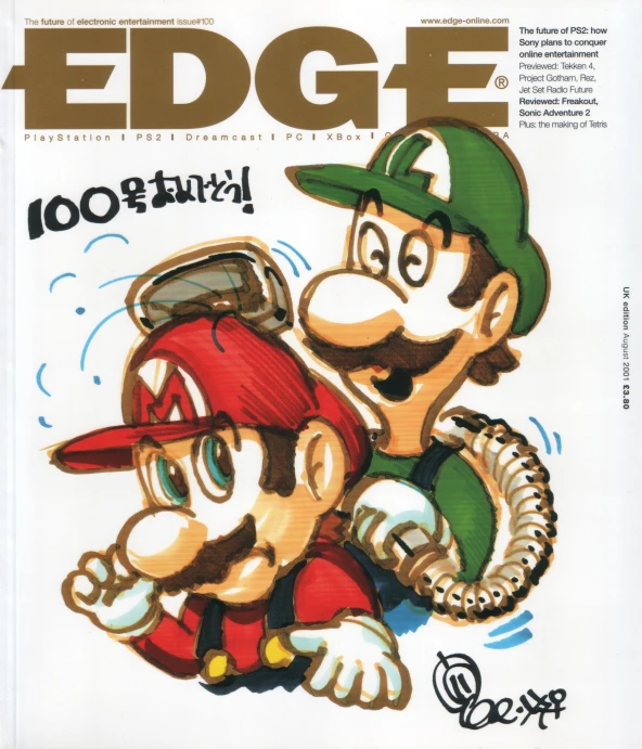 the cover for a nintendo magazine with mario and luigi