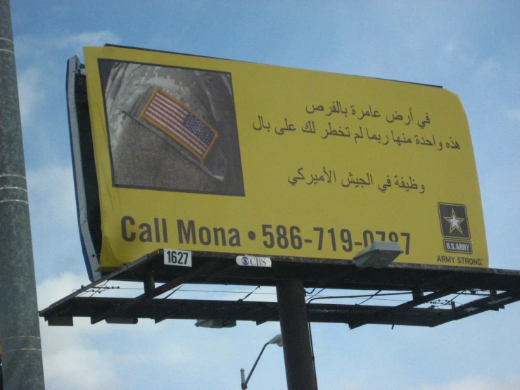 a billboard sign on a telephone pole reads, call moma 3659 - 19 - 31