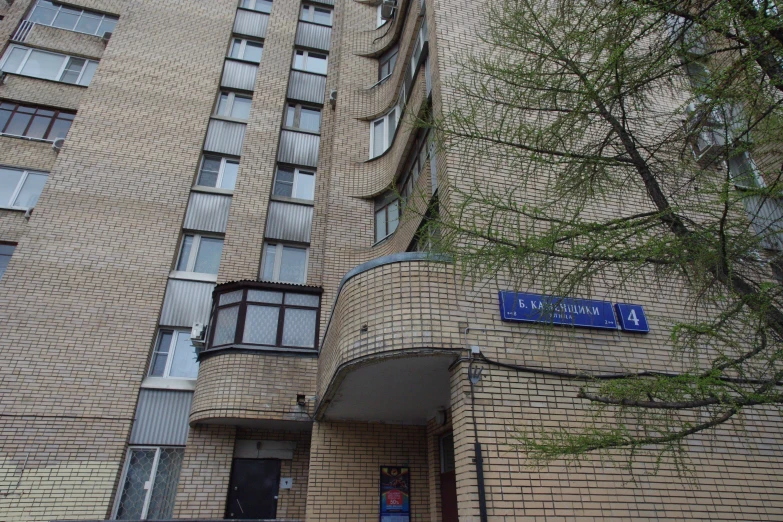 a very tall building with a blue sign in front of it