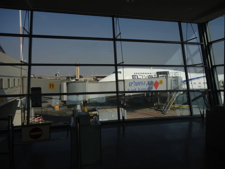 the airport tarmac looks out of the window