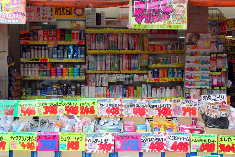 a store with several colorful items on display