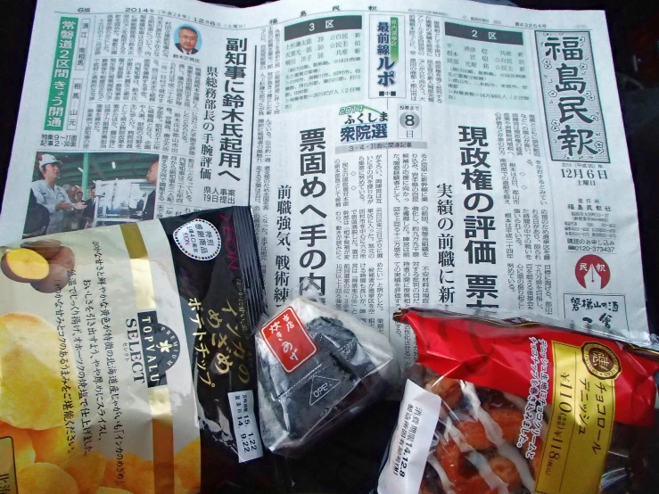 some food in a bag on a newspaper