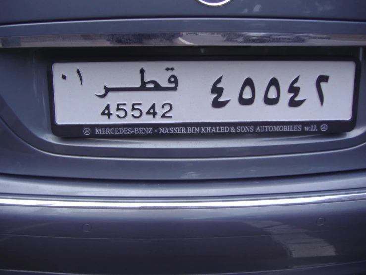there is a license plate in arabic on the back of a car