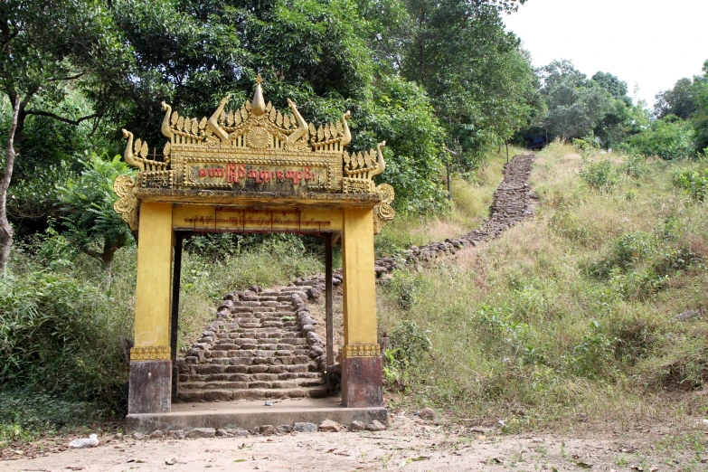 an entry way to the forest with stairs