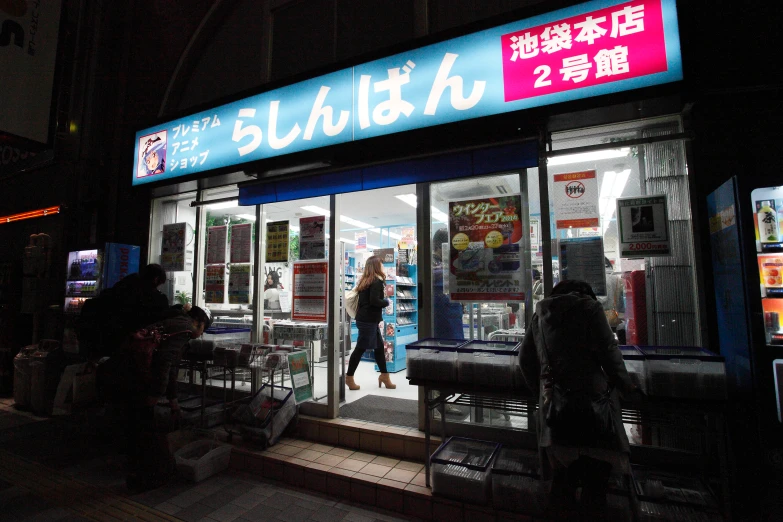 this is a woman walking by a book store at night