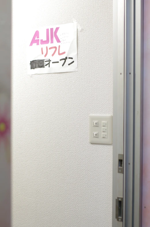 a white room with a large white door with a white paneled door