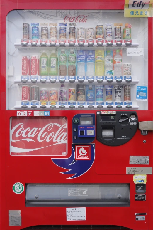 a machine for soda with multiple flavors and drinks