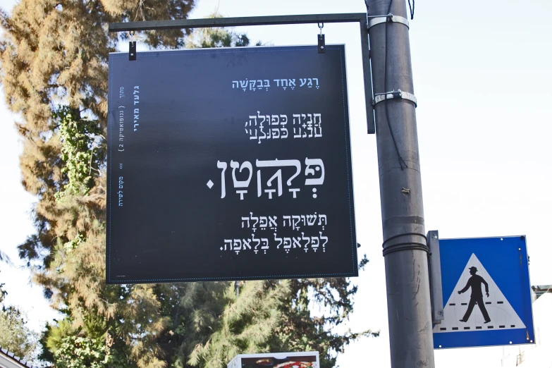 a traffic sign sitting on the side of a road