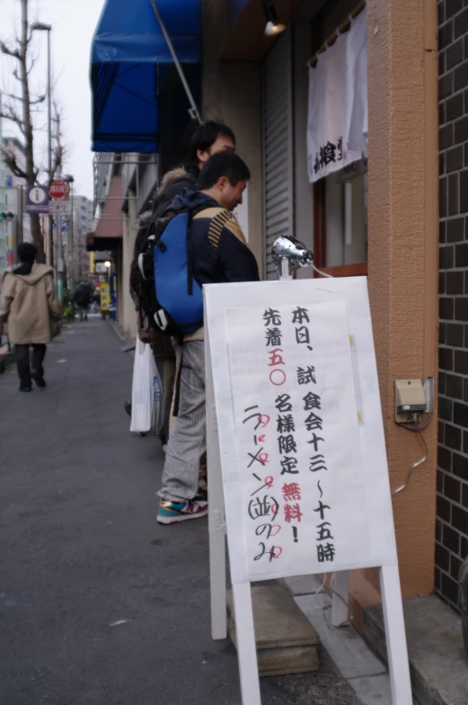 the street side with signs in foreign language