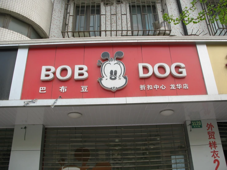 a business with red paint on the front