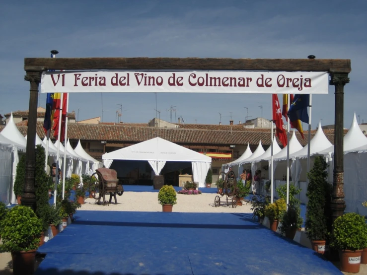 there is a tent set up in the center of an outdoor event