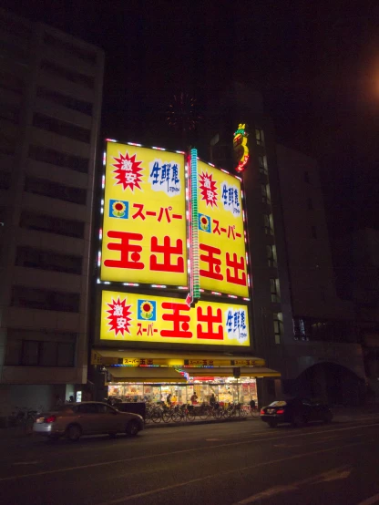 chinese lights lit up building on a dark street