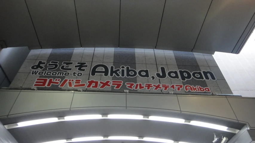 a sign for the subway station called akiyaba japan