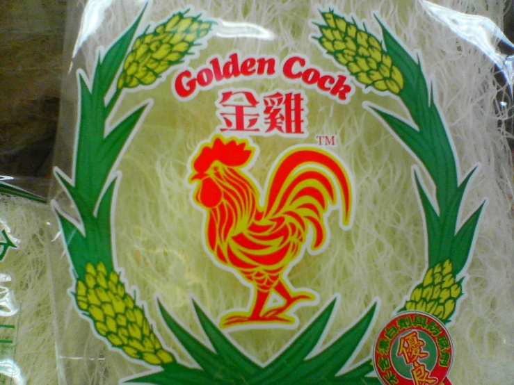 a bag of chicken with chinese writing in the center