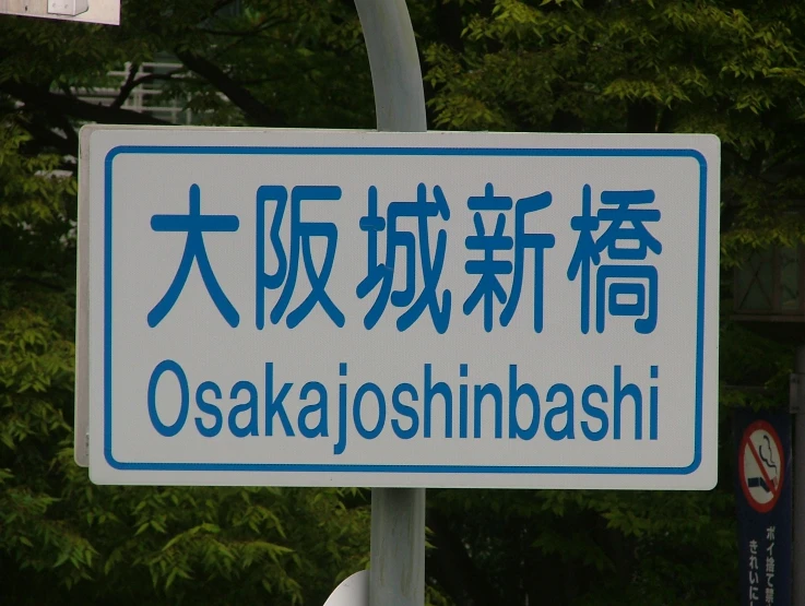 sign that states that it is in the city