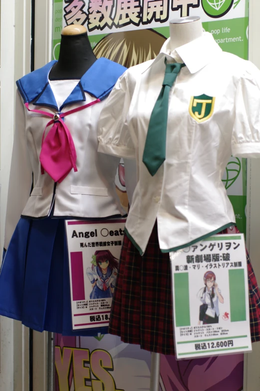 two school uniforms sitting on display at a museum