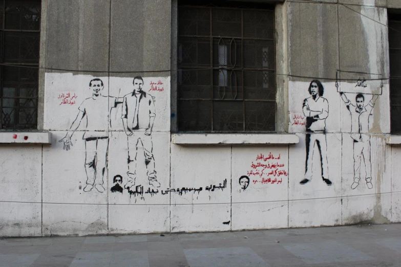 a mural on the side of a building depicts a policeman and other people