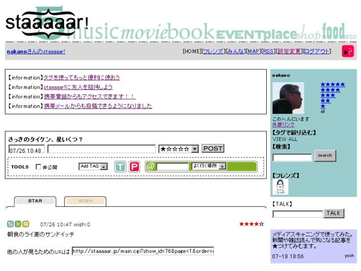 a screen s of the computer web page for the asian language