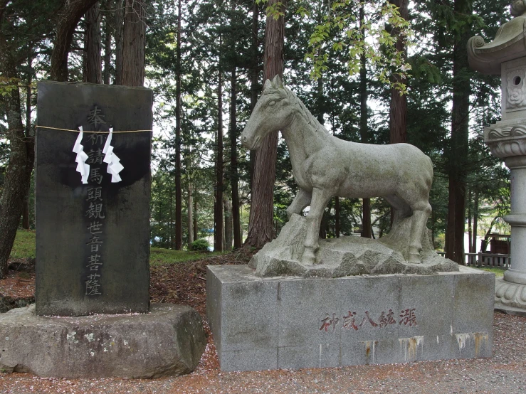 statues of animals and trees in an oriental country