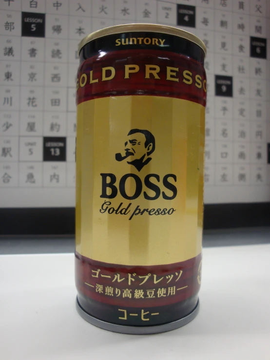 a can of old press beer