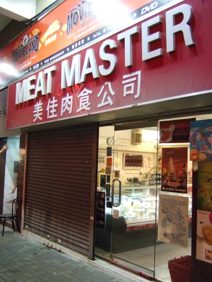 an oriental restaurant sign is displayed on a building