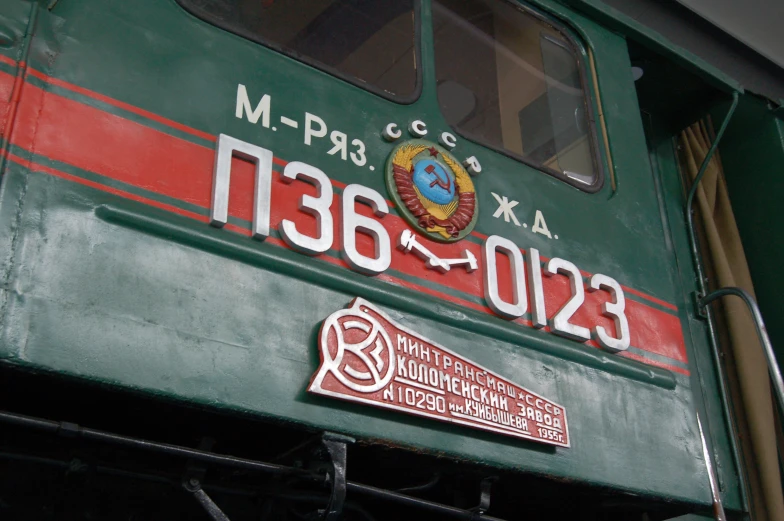 this green and red train has the emblem on it