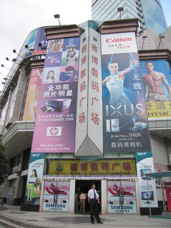 a large advertit on the side of a building