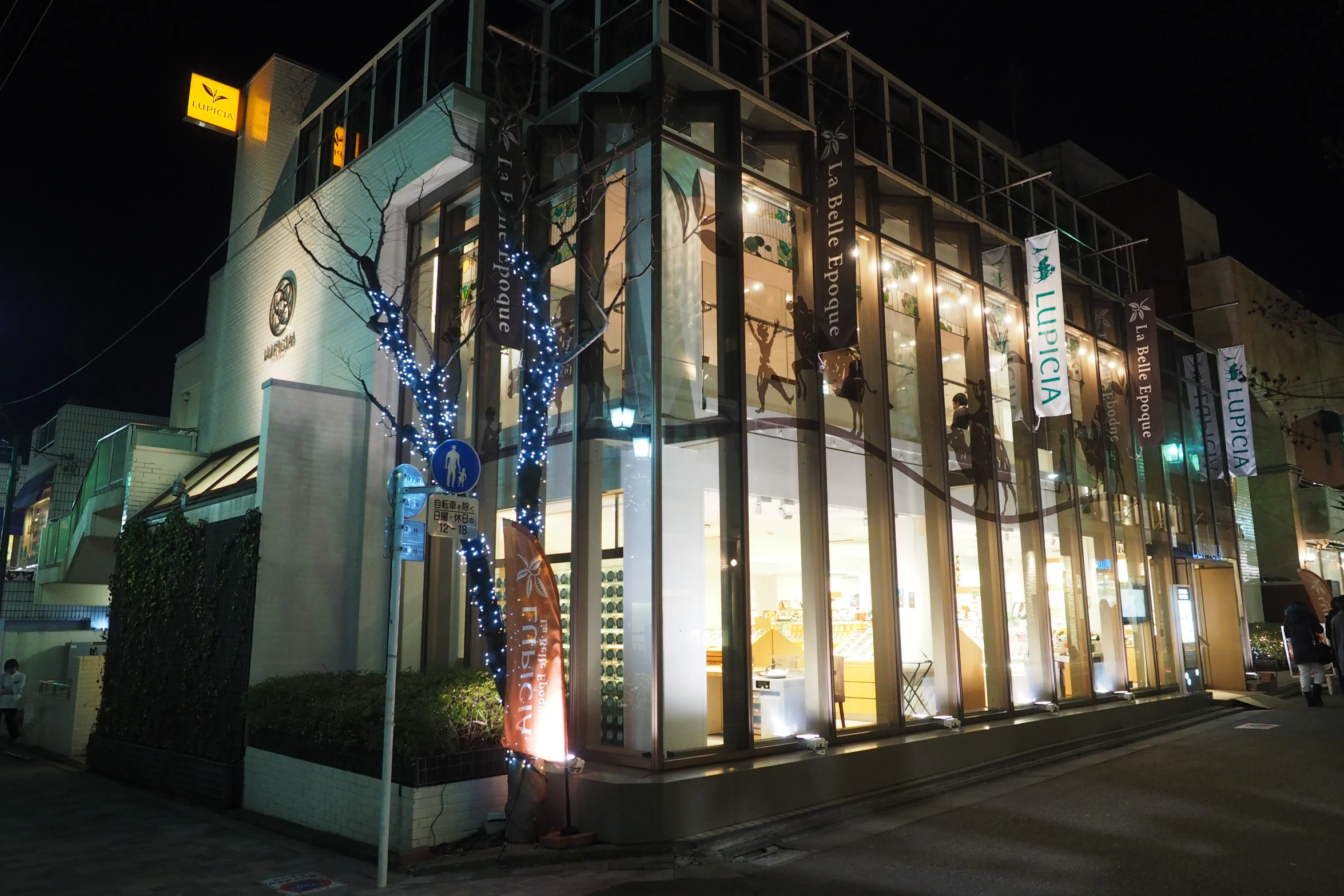 a large building with windows that are covered in lights