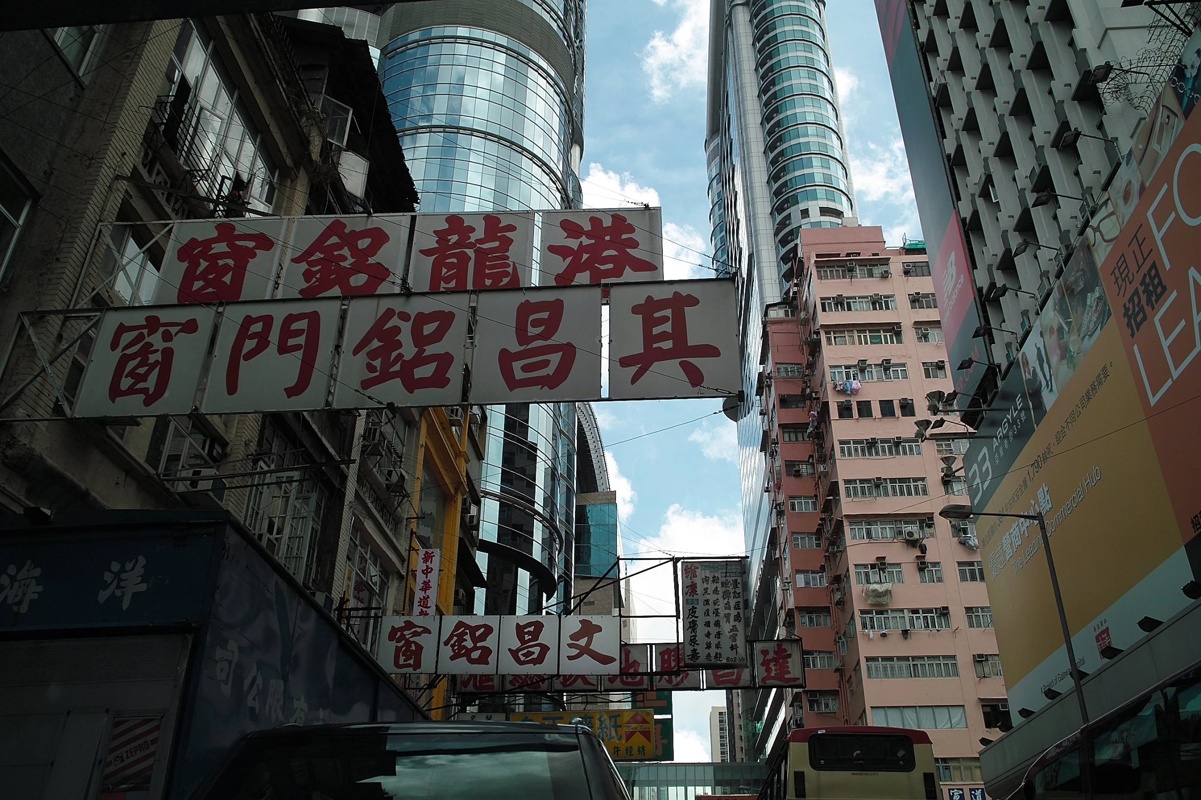 chinese sign displayed in city setting on roadway